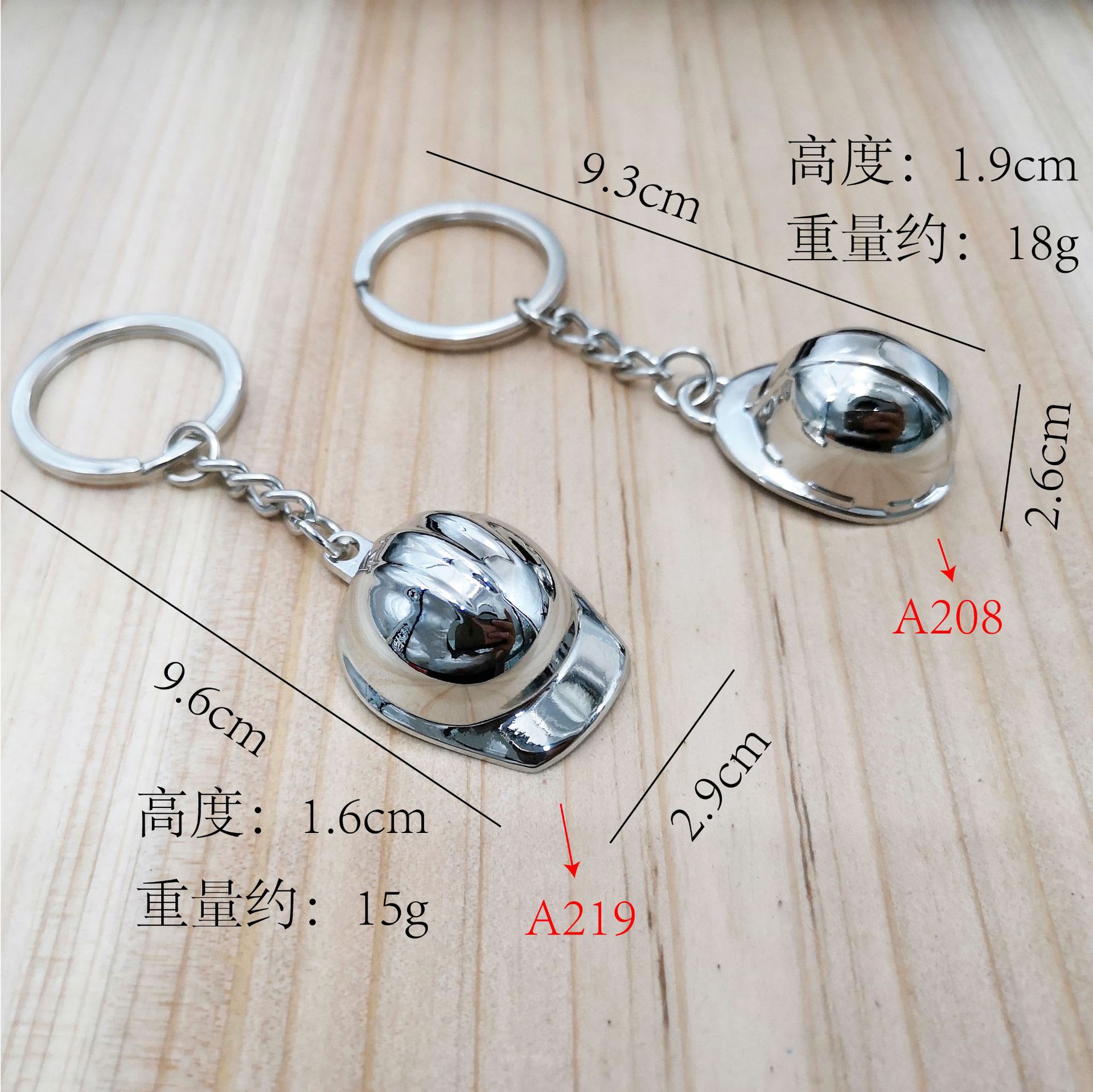 厂家现货 迷你头盔安全帽金属钥匙扣定制logo 创意小礼品赠品挂件