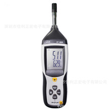CEM华盛昌DT-8892三合一温湿度仪 工业数显式温湿度计