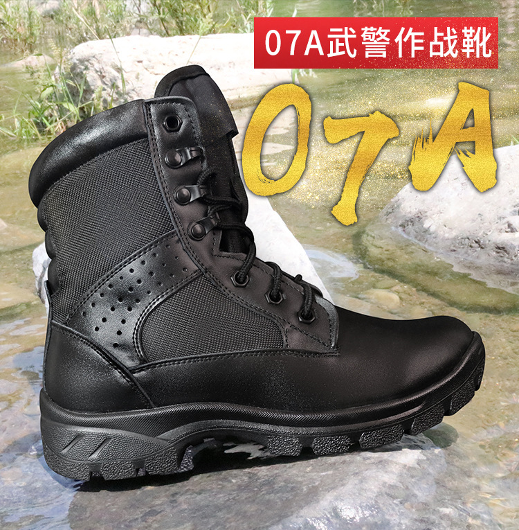 作战靴男超轻秋冬季透气男特种兵户外靴战术靴女军勾保安鞋