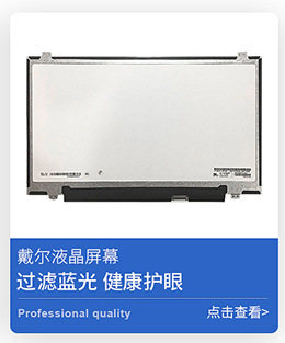 车载显示大屏 车载中控显示大屏 车载智能显示大屏ls123m5lx01