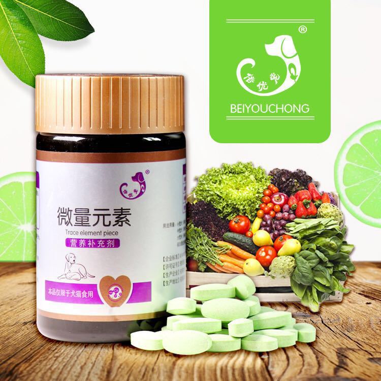 倍优宠宠物微量元素粉300g助防狗狗异食癖狗狗微量元素补充剂