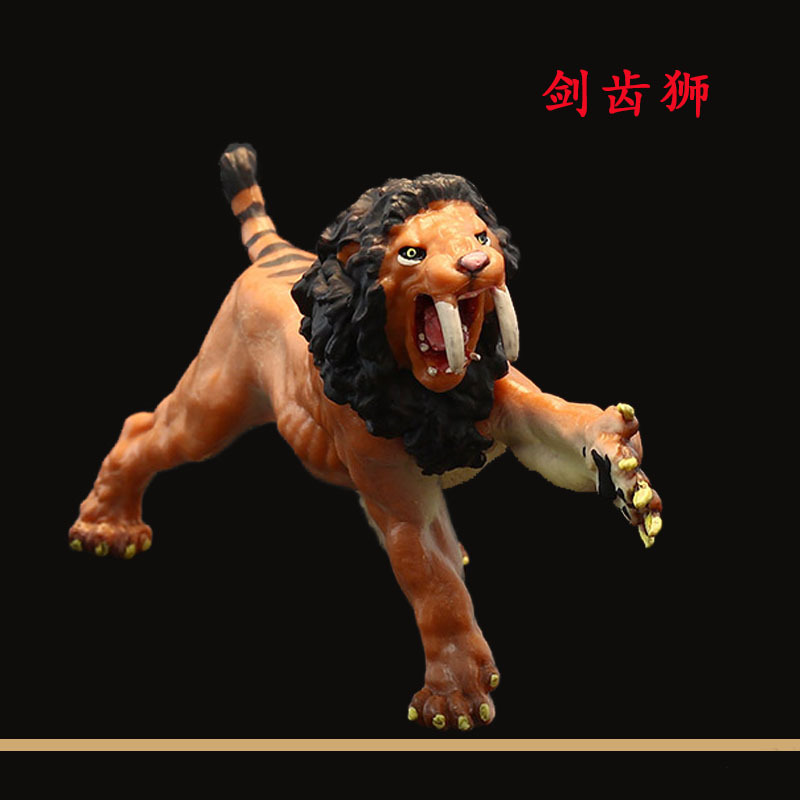 正版跨境精品仿真远古生物冰河时期代大型猫科模型早教手办剑齿狮