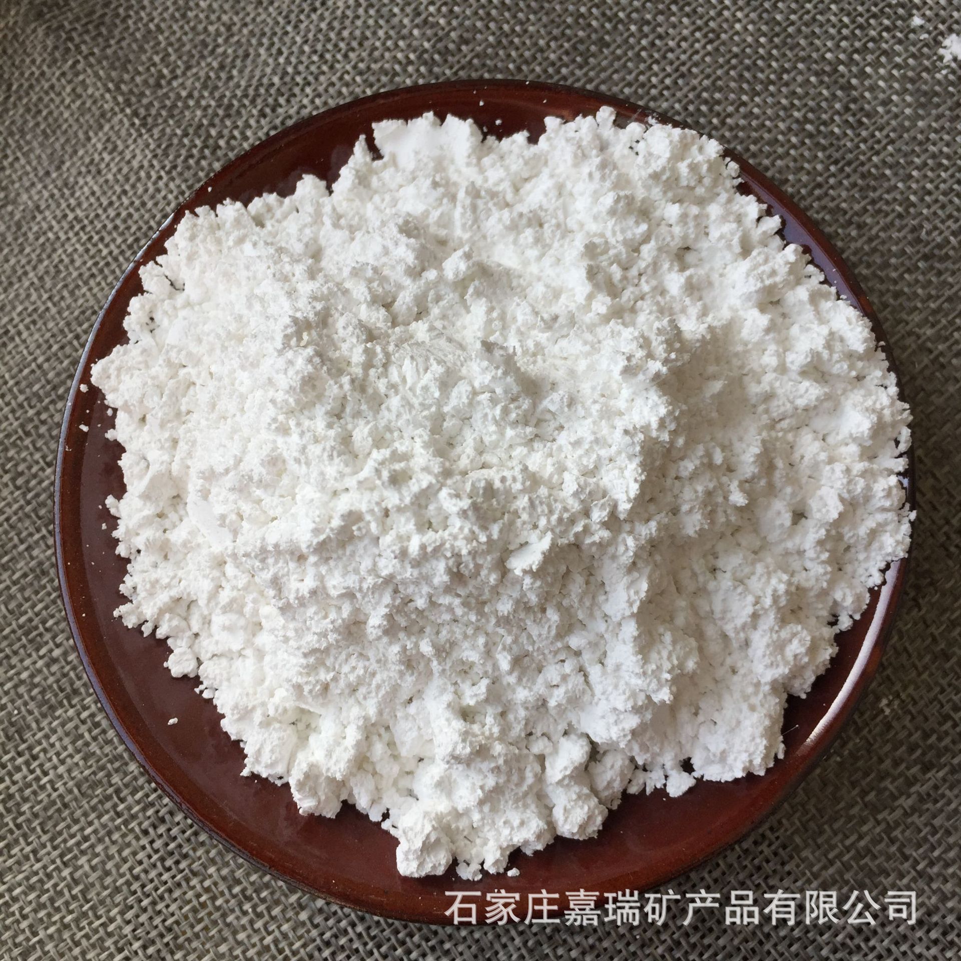 供应煅烧高岭土 水洗高岭土 陶瓷涂料添加高岭土化妆品级高岭土