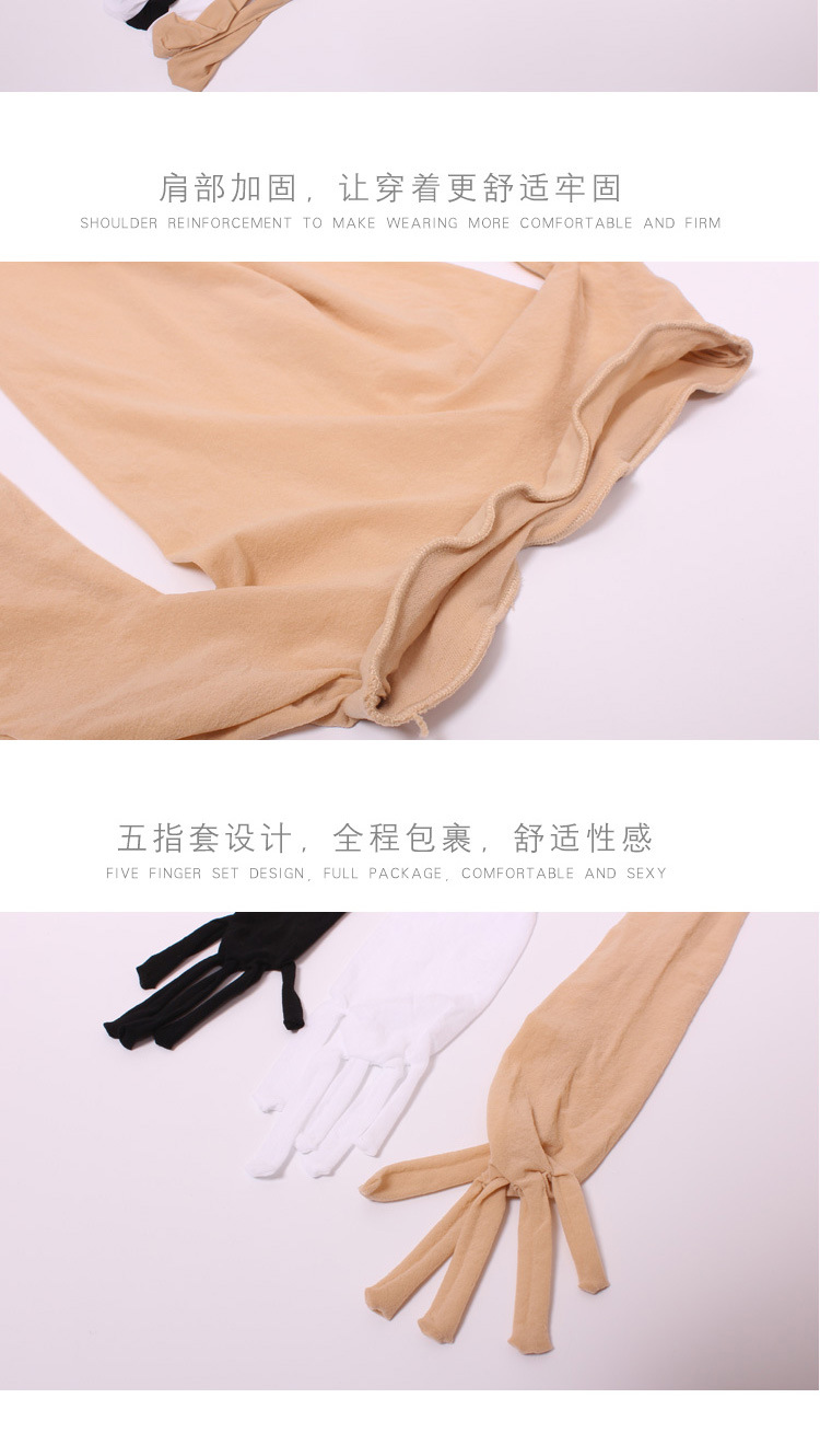 无缝超薄连身袜带手指男士情趣jj套连体衣全包连身袜性感连体袜