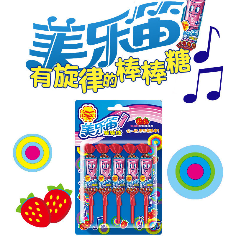 不凡帝珍宝珠美乐笛棒棒糖5支装草莓味音乐糖儿童零食品