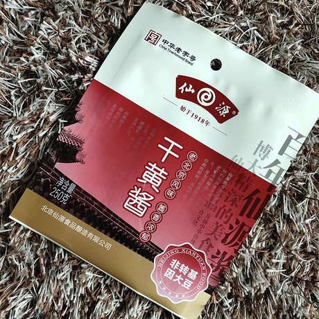 厂家批发三边封袋酱料包装袋 调味品包装袋 定制火锅底料包装袋