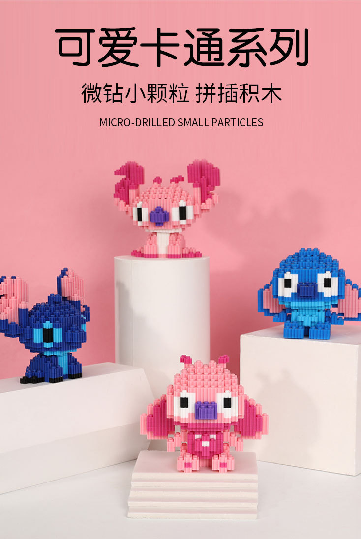 duz串联积木迷你小颗粒微小积木儿童益智玩具diy卡通系列拼插积木