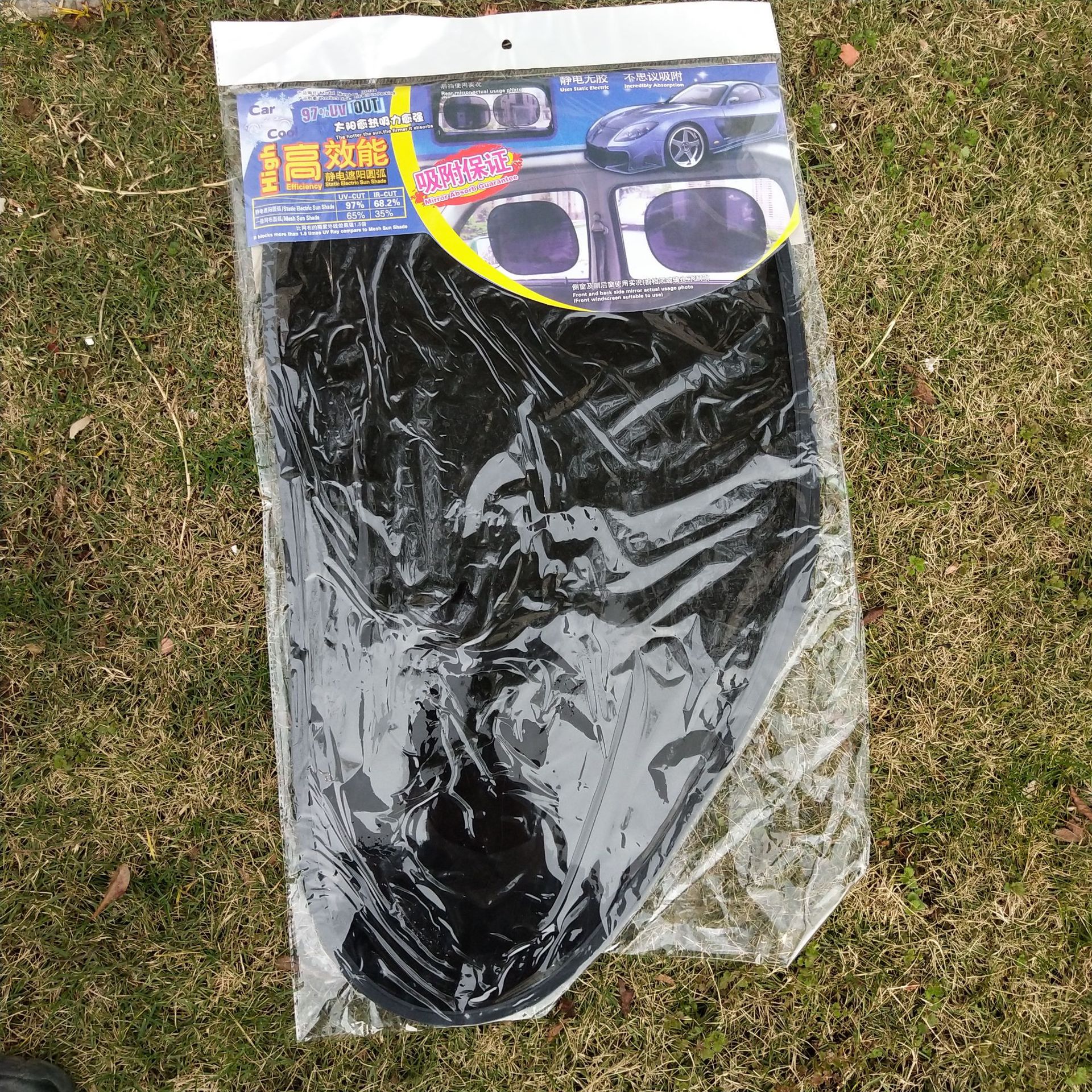 静电遮阳挡 汽车侧面遮阳挡 静电贴遮阳挡 静电遮阳板 静电膜