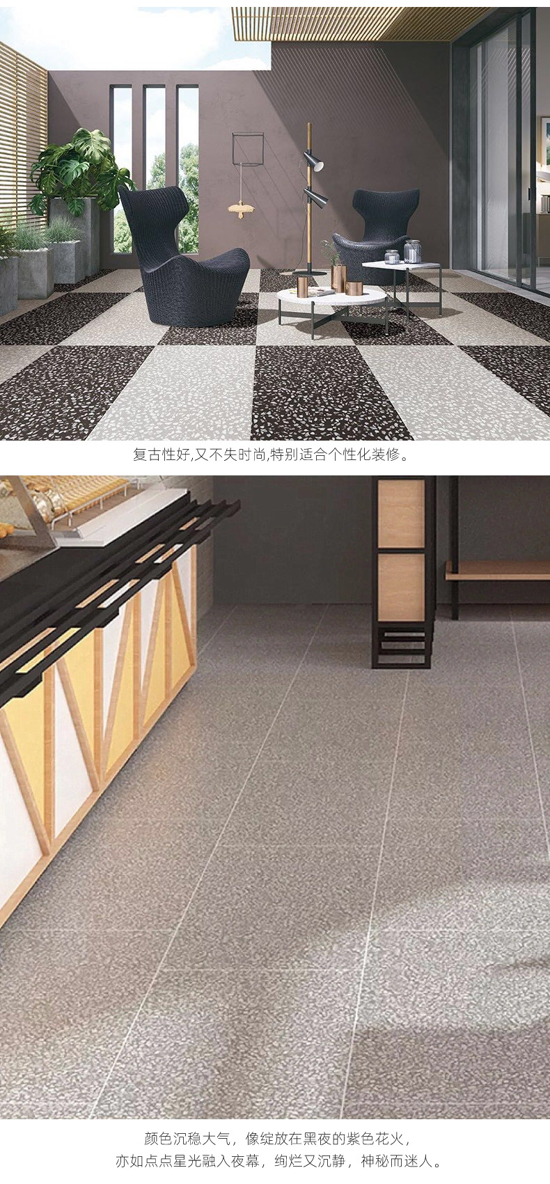 彩色水磨石瓷砖 600*1200北欧客厅防滑地面砖 服装店仿古地板砖