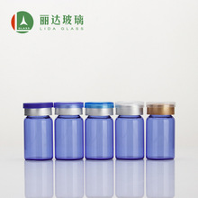 厂家供应7ml本质蓝色西林瓶  冻干粉末原液管制卡口低硼硅安瓶