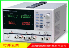 台湾固纬gwinstek GPD-3303S可编程直流电源 现货供应