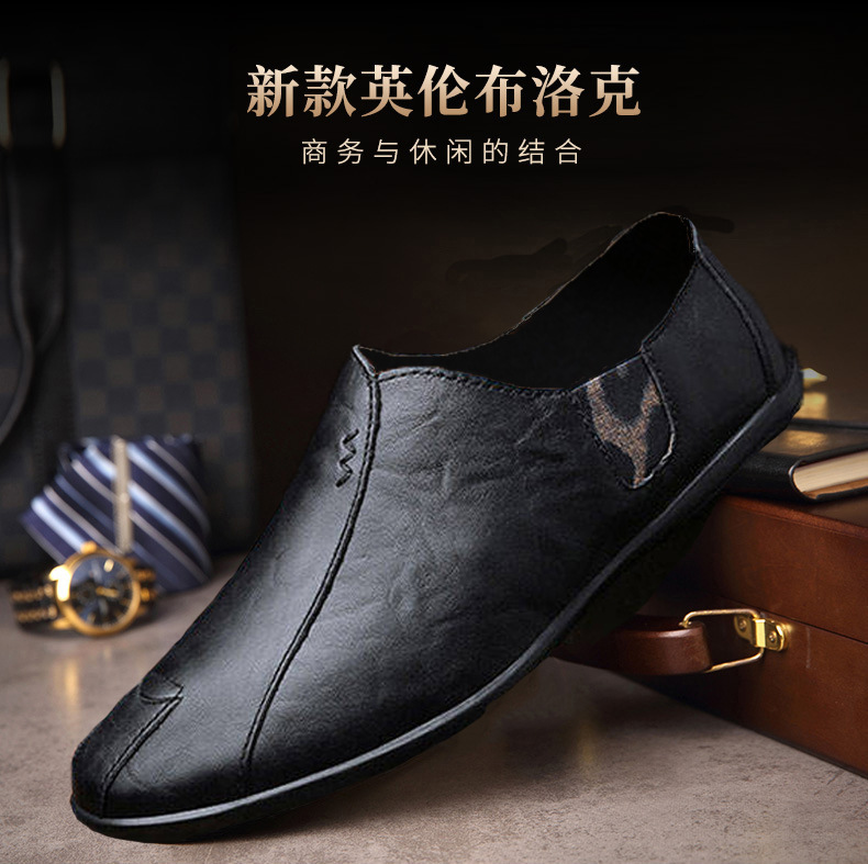 23 Spring Loafers Four Seasons Men's Shoes Slip-on Lazy Shoes Casual Leather Shoes Korean Fashion British One Piece Dropshipping