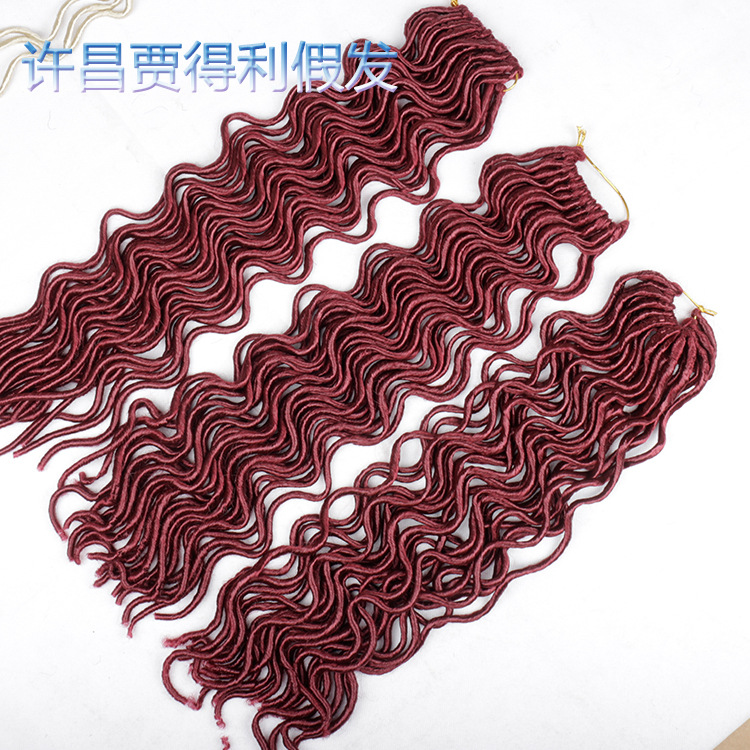 微供化纤丝钩针接发20寸曲筒曲假发扭辫curly faux locs 编织卷发