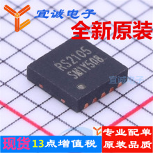 RS2105XTDC10 TDFN3x3-10L  模拟开关芯片 原装正品现货 宜诚电子