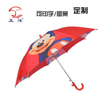 雨伞生产批发工厂直销可爱米老鼠卡通直杆儿童广告伞可印字LOGO