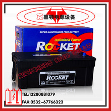 ROCKET火箭蓄电池（船舶启动机械设备发电机组）电池-营销中心