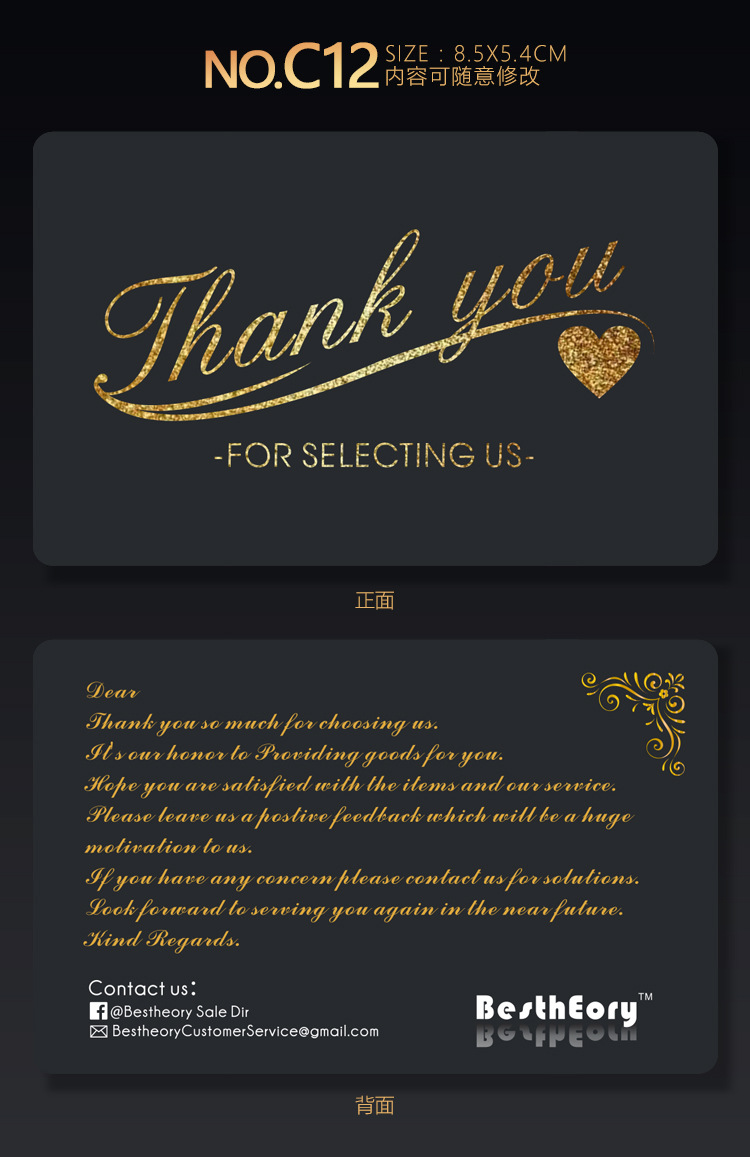 pvc好评卡亚马逊英文售后卡感谢卡高档服务卡塑料卡片定制印刷