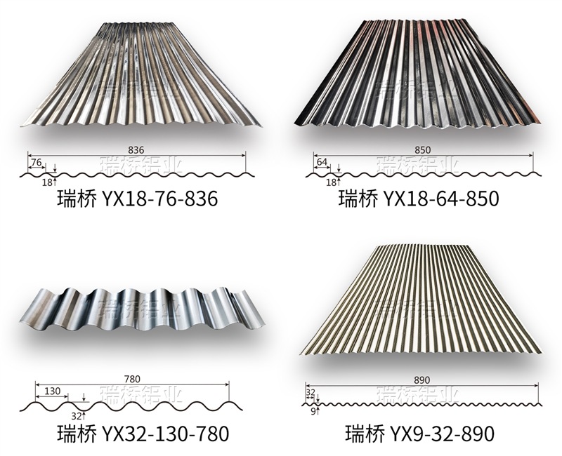 供应yx18-64-850型波纹铝瓦 厂房4s店外墙保温用压型铝板
