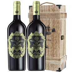 【一件代发】法国原汁进口红酒 干红葡萄酒2支木盒礼盒装包邮