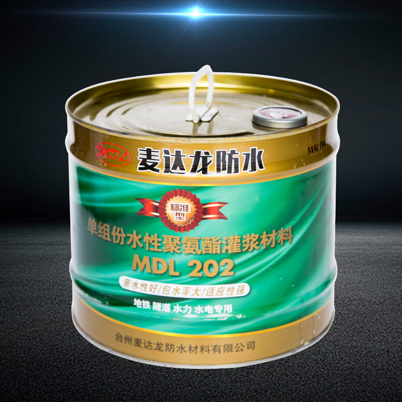 0成交8件临海市虹科防水材料厂3年麦达龙品牌相似油性聚氨酯注浆液