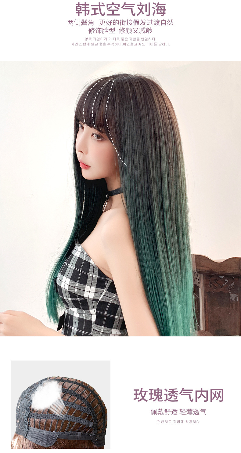 欧烁渐变色长直发假发女化纤头套时尚狗啃刘海仿真发厂家直发