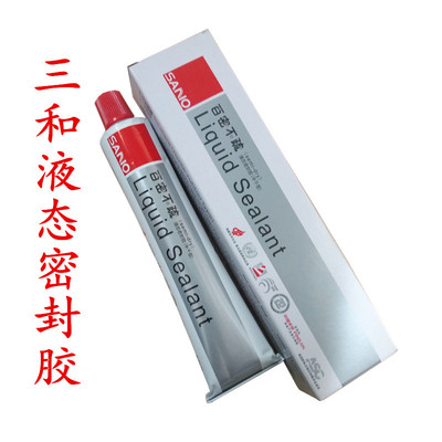 三和丁腈型液态密封胶电子机械胶三和密封胶 80克-阿里巴巴