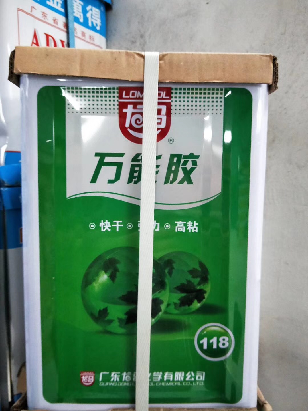 厂价直销批发环保油漆腻子粉防水涂料涂龙马万能胶  背胶 瓷砖胶
