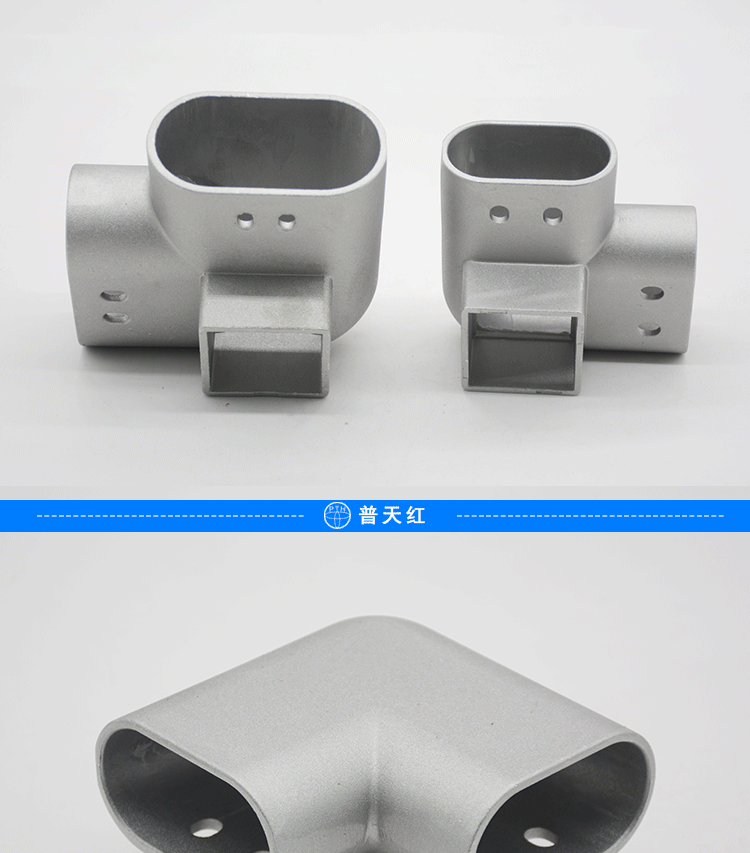 现货批发护栏配件 锌钢阳台护栏配件压铸铝合金腰圆转角三通接头