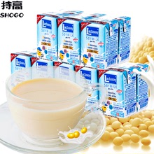 泰国进口 力大狮原味豆奶125ml*60盒/箱豆制品营养早餐黄豆乳饮料