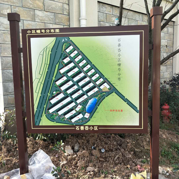 小区标牌地产标识牌小区标识标牌住宅小区标识牌道路导视牌立牌