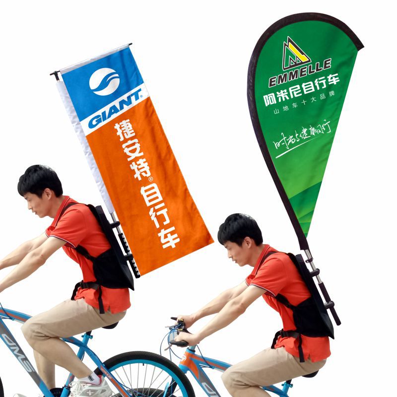 新款背包旗杆广告旗 户外展示宣传背旗刀旗伸缩多种类背包旗定制