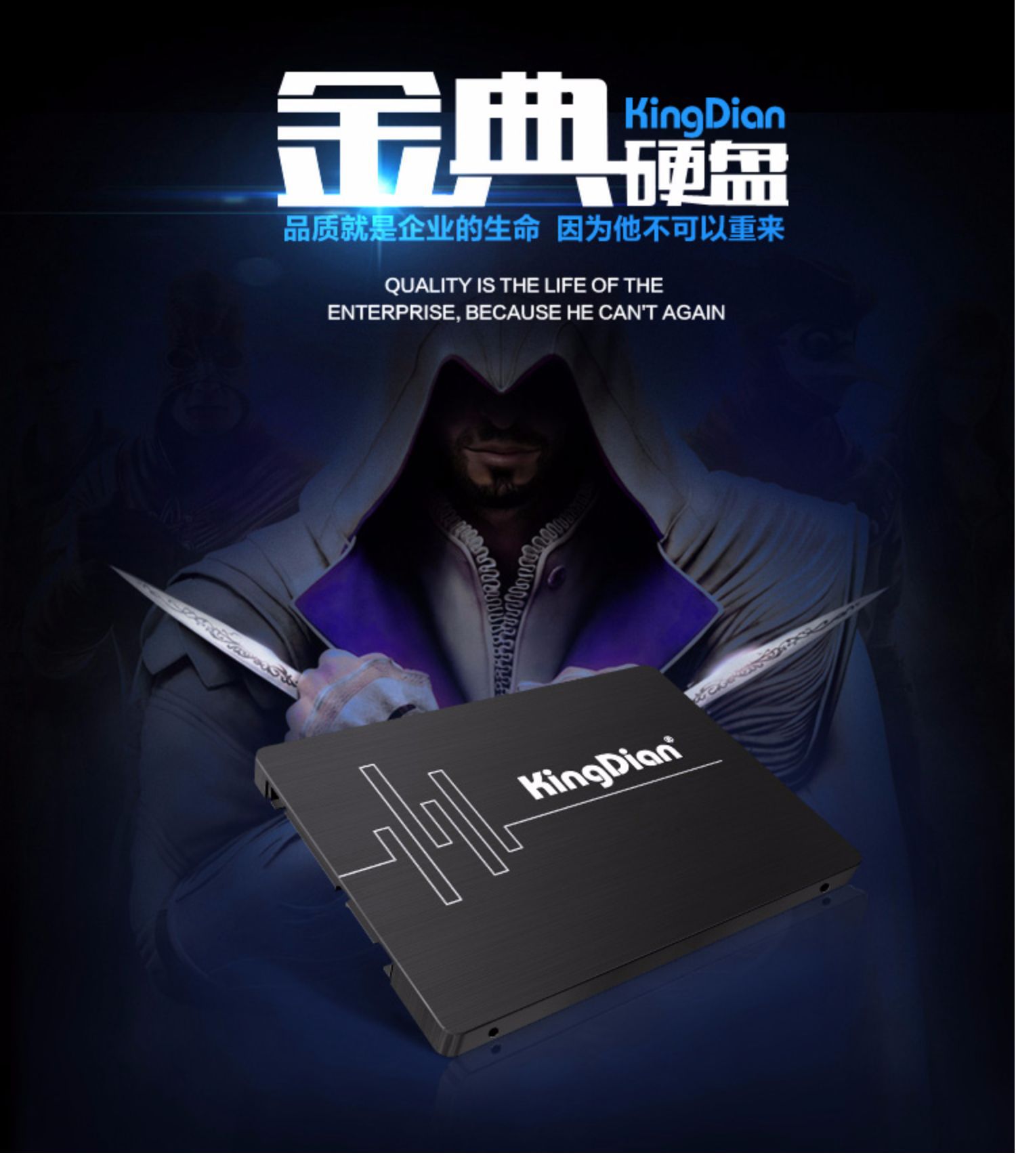 金典s280 120g/240g/480g固态硬盘 笔记本固态硬盘