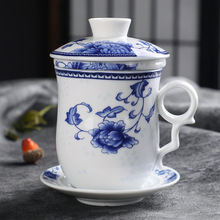 德化陶瓷办公四件杯家用泡茶个人杯带盖带过滤实用老板杯特价批发