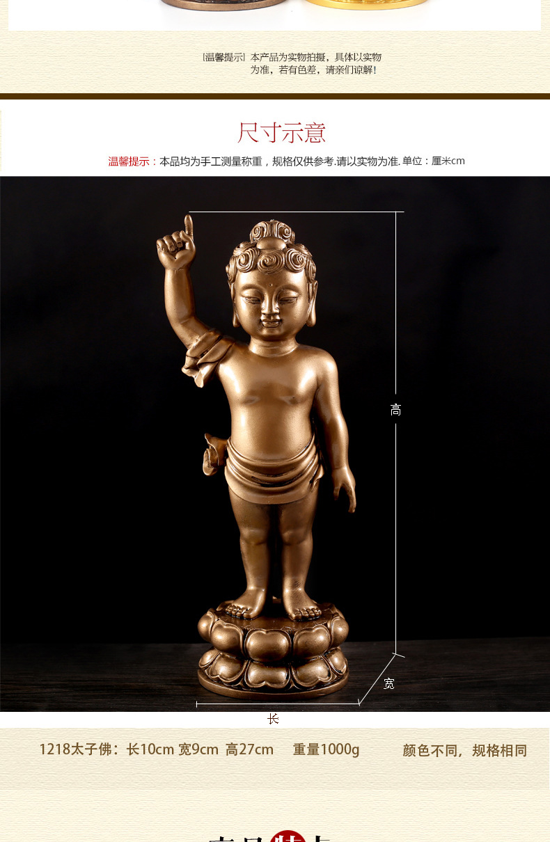 树脂佛像树脂太子佛浴佛摆件唯我独尊指天骂地释迦牟尼佛摆设