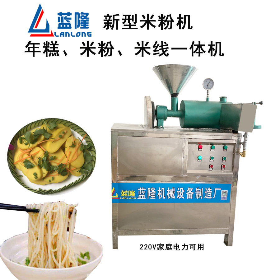 全自动河粉机 小型河粉机 米粉机凉皮机卷粉机肠粉机定制裸条机