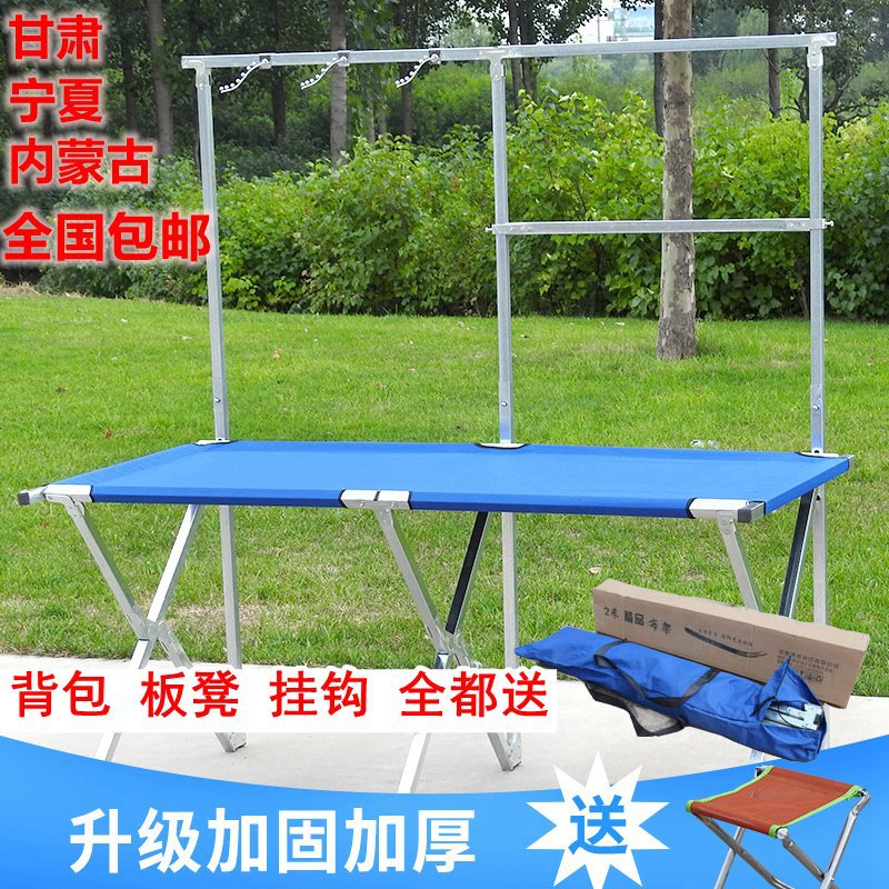 地摊货架折叠桌夜市摆摊货架折叠摆摊架子展示架带轮摆地摊折叠架