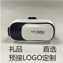 VR BOX二代 头戴智能游戏眼镜 vr虚拟现实眼镜手机3D影院厂家批发