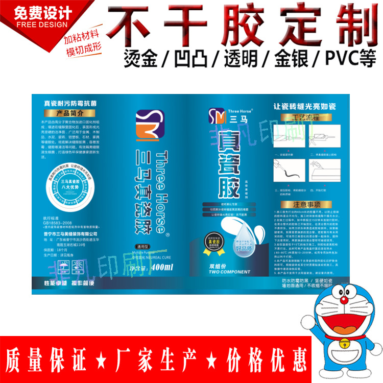 【水贴纸粉】-水贴纸粉厂家,品牌,图片,热帖-阿里巴巴