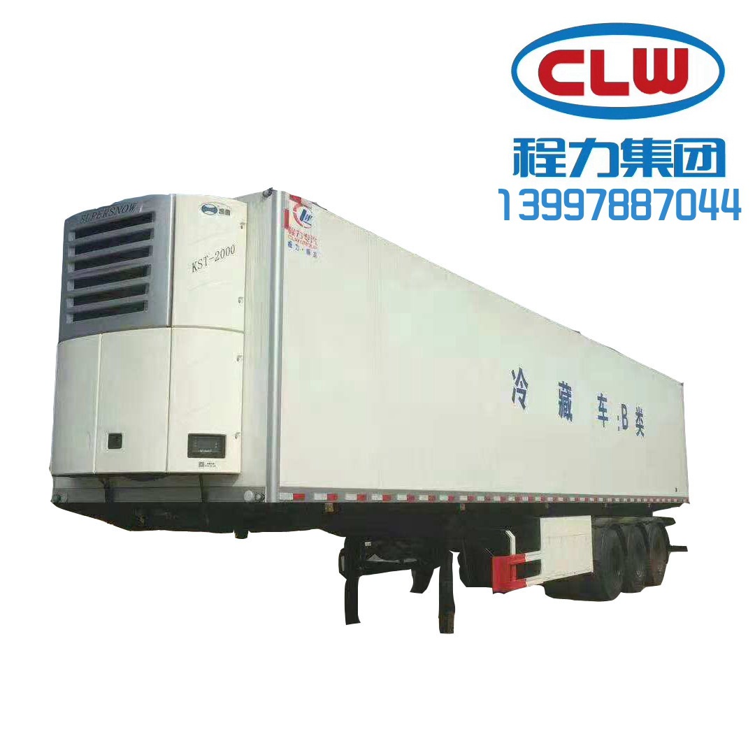 十三米五半挂冷藏车批发直供 配纯进口美国开利冷机可达零下20度