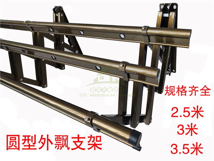 户外推拉折叠晾衣架阳台外伸缩晾衣架晾衣杆外飘晾衣架爱晴天