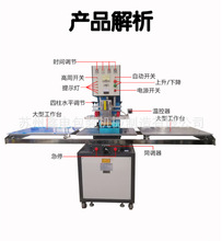 吸塑高频热合机纸塑包装封口机pvc吸塑机焊接机五金工具高频热合