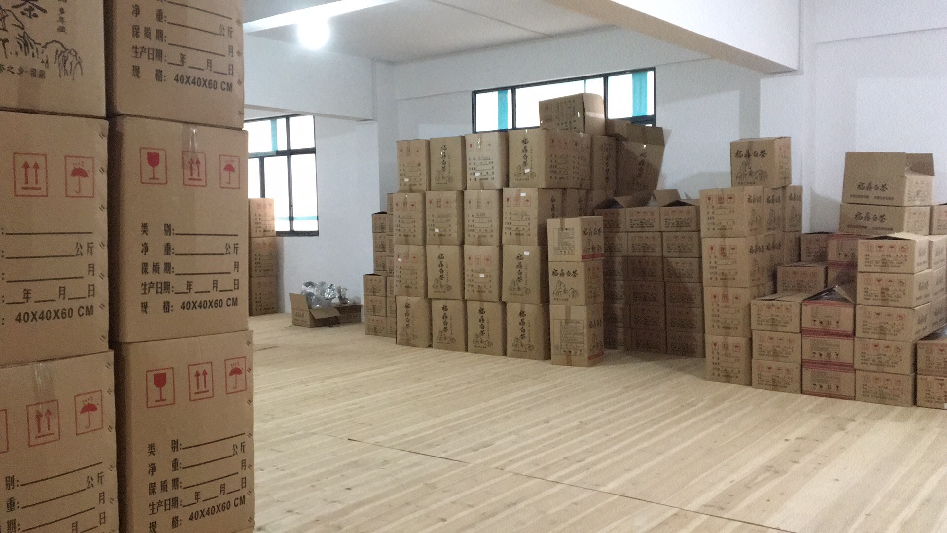 2012年福鼎白茶春茶白牡丹饼高山花香牡丹王茶饼茶叶日晒350g批发