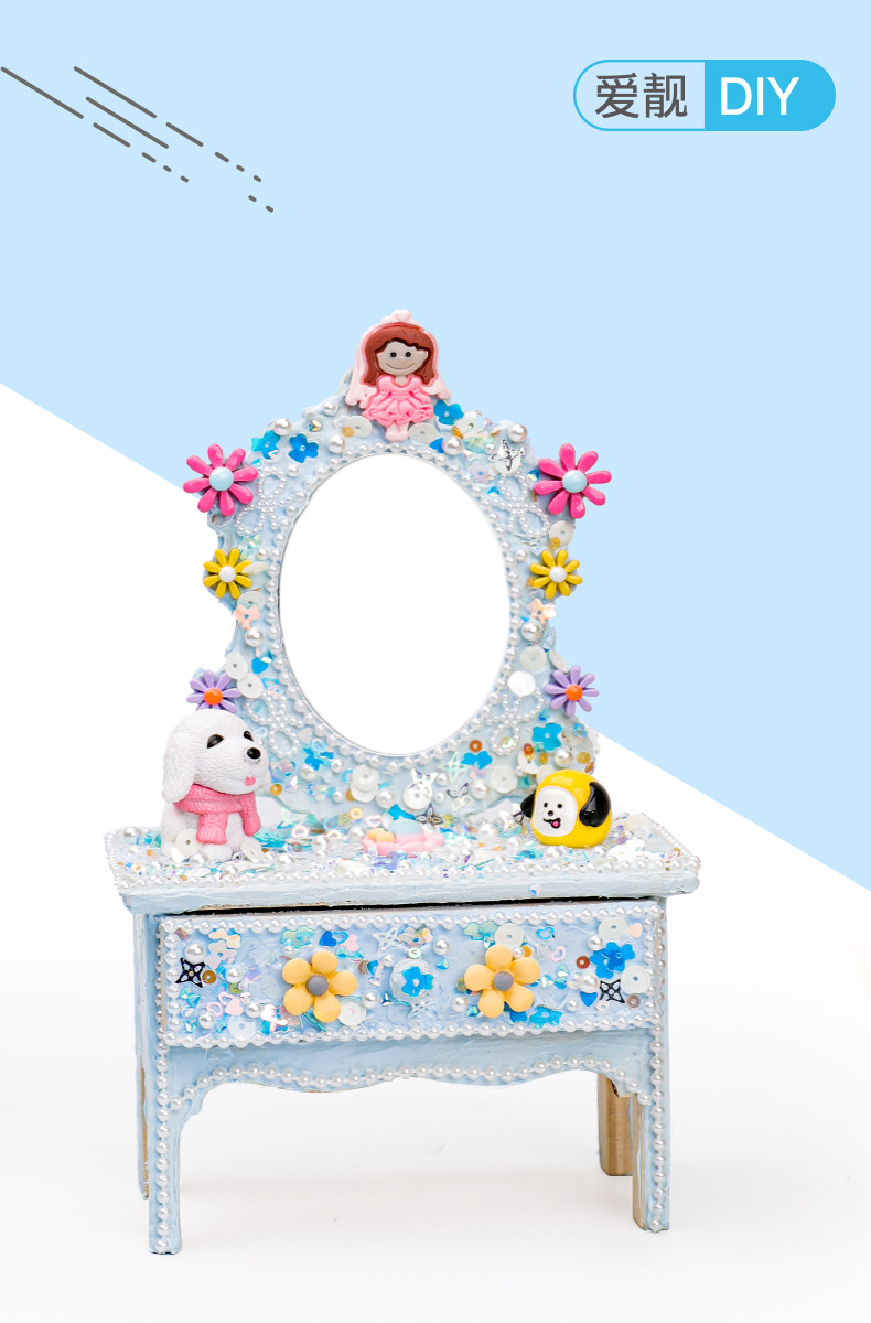 梳妆台手工diy材料包 儿童粘贴手工画幼儿园创意益智玩具套装