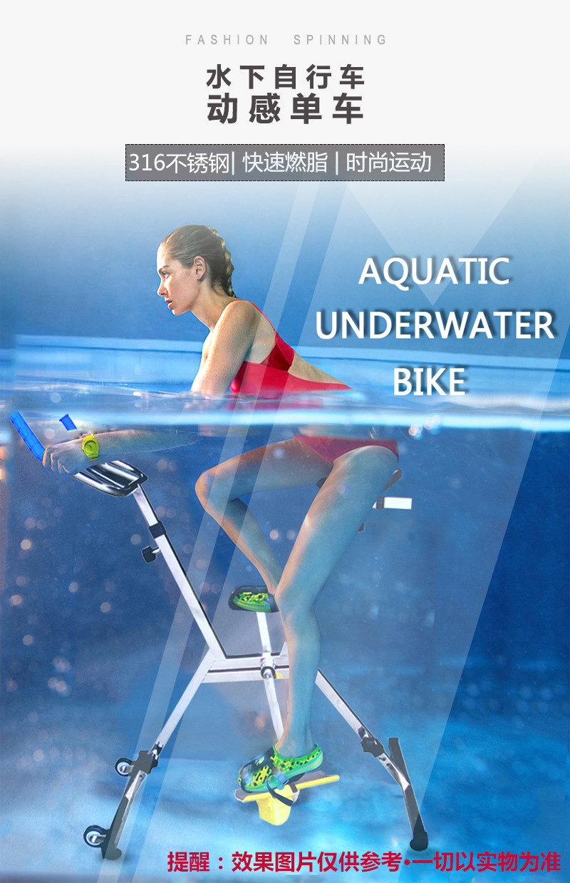 语桐cx泳池水下自行车 康复健身动感水中单车 泳池锻炼水底单车