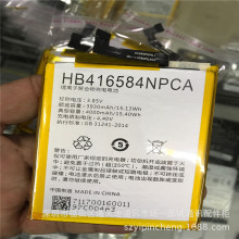 炫蒂适用于中国移动N2 HB416584NPCA手机电池 n2中国移动m836电板