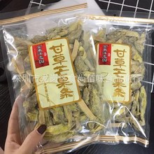 批发香港品牌尚品工坊金東洋恋园甘草芒果条休闲零食250g30包一箱