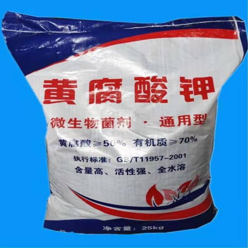 厂家直供腐殖酸钠粉状片状腐植酸钠饲料级陶瓷水产养殖腐植酸钠