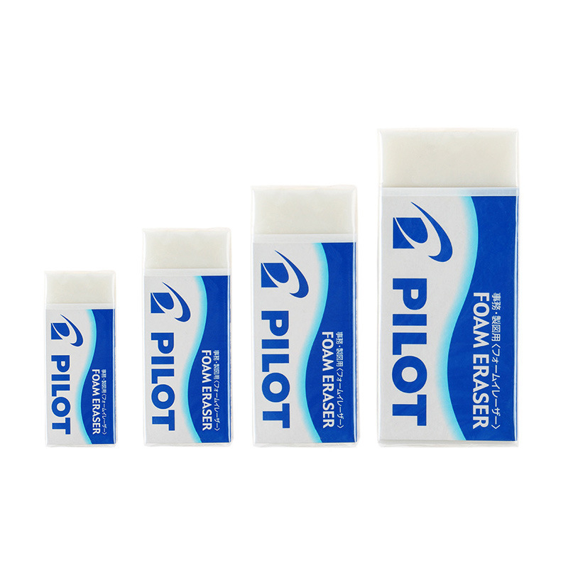 日本 pilot百乐泡沫橡皮2b干净集屑美术高光绘图考试小学生橡皮擦