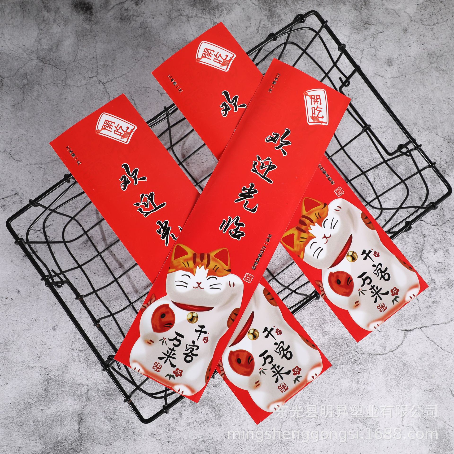 东光县明升塑业有限公司