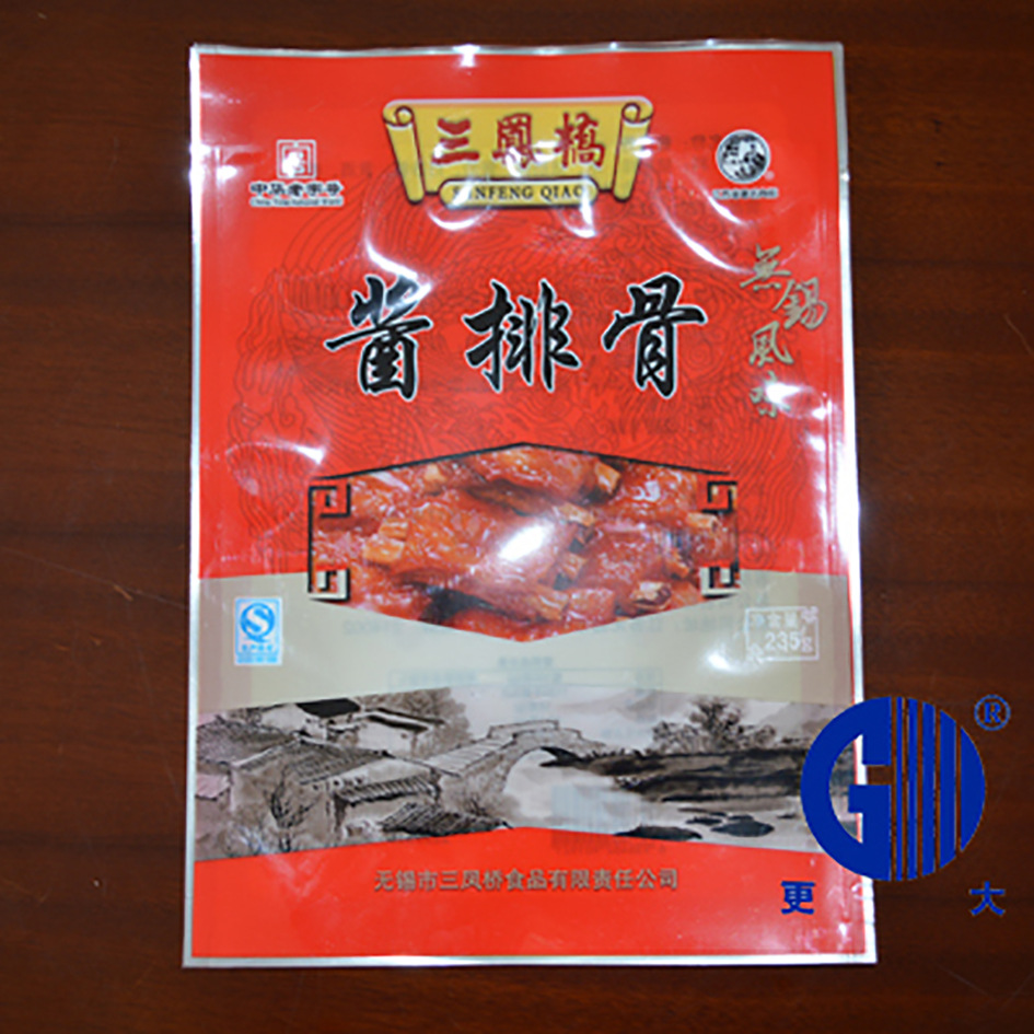 加厚尼龙熟食真空包装袋热封口半透明塑料袋 纸箱包装